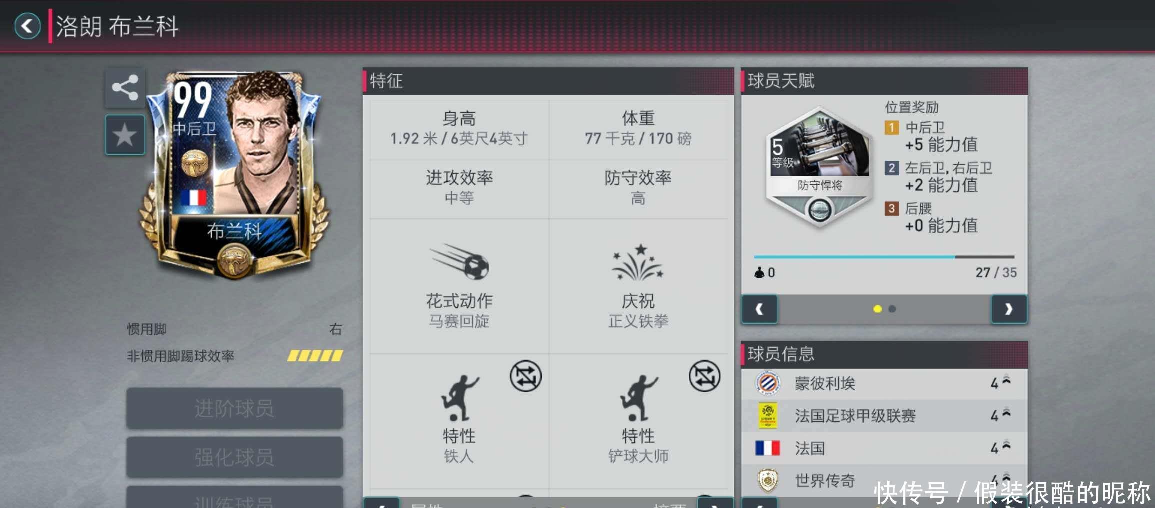 从打法上