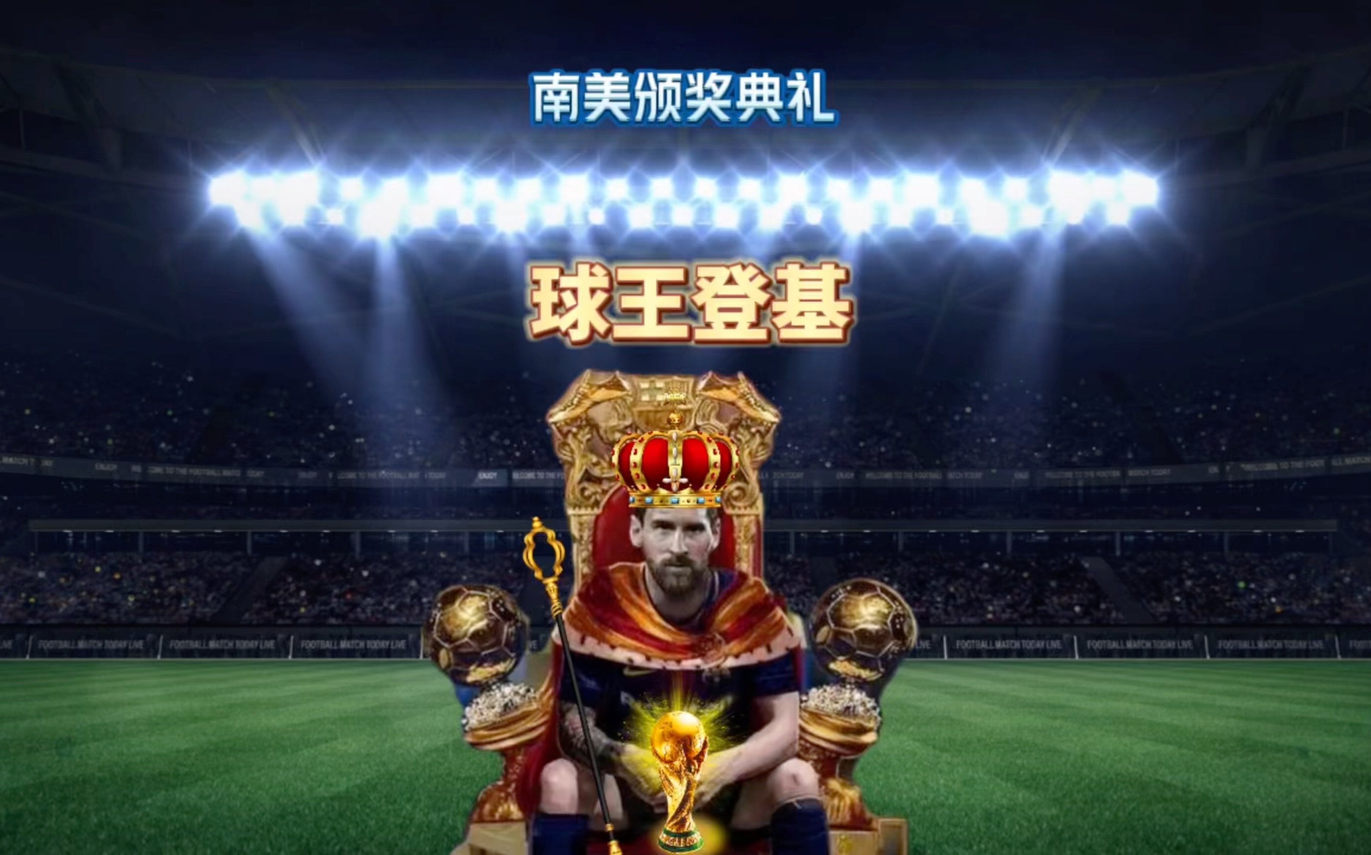 久的